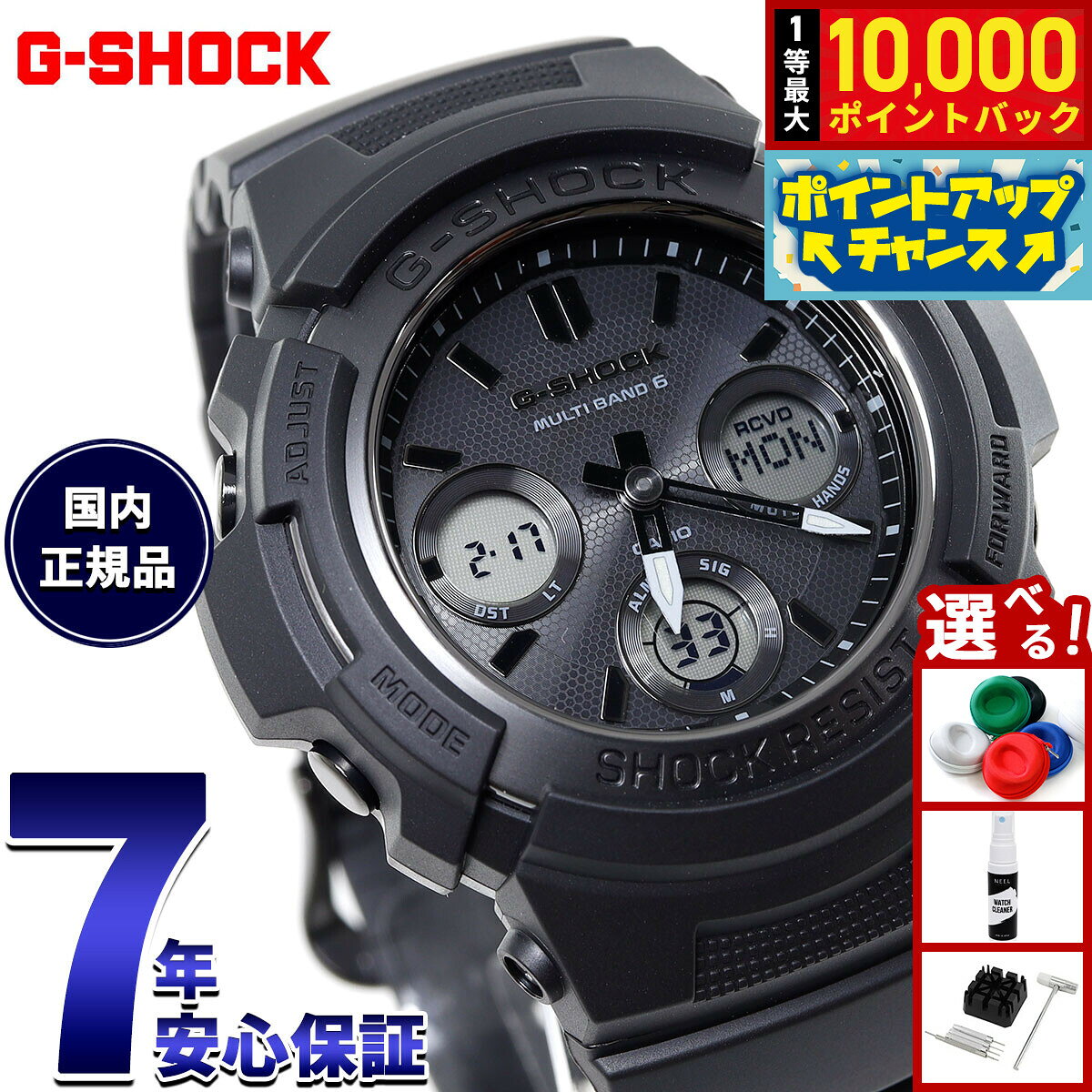 【8/10限定！抽選で最大10000ポイントバック】G-SHOCK ジーショック 電波 ソーラー 電波時計 ブラック 腕時計 メンズ アナデジ タフソーラー AWG-M100SBB-1AJF【正規品】