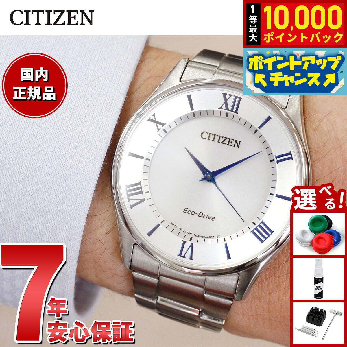 【8/10限定！抽選で最大10000ポイントバック】シチズン CITIZEN コレクション エコドライブ ソーラー 腕時計 メンズ ペアモデル BJ6480-51B