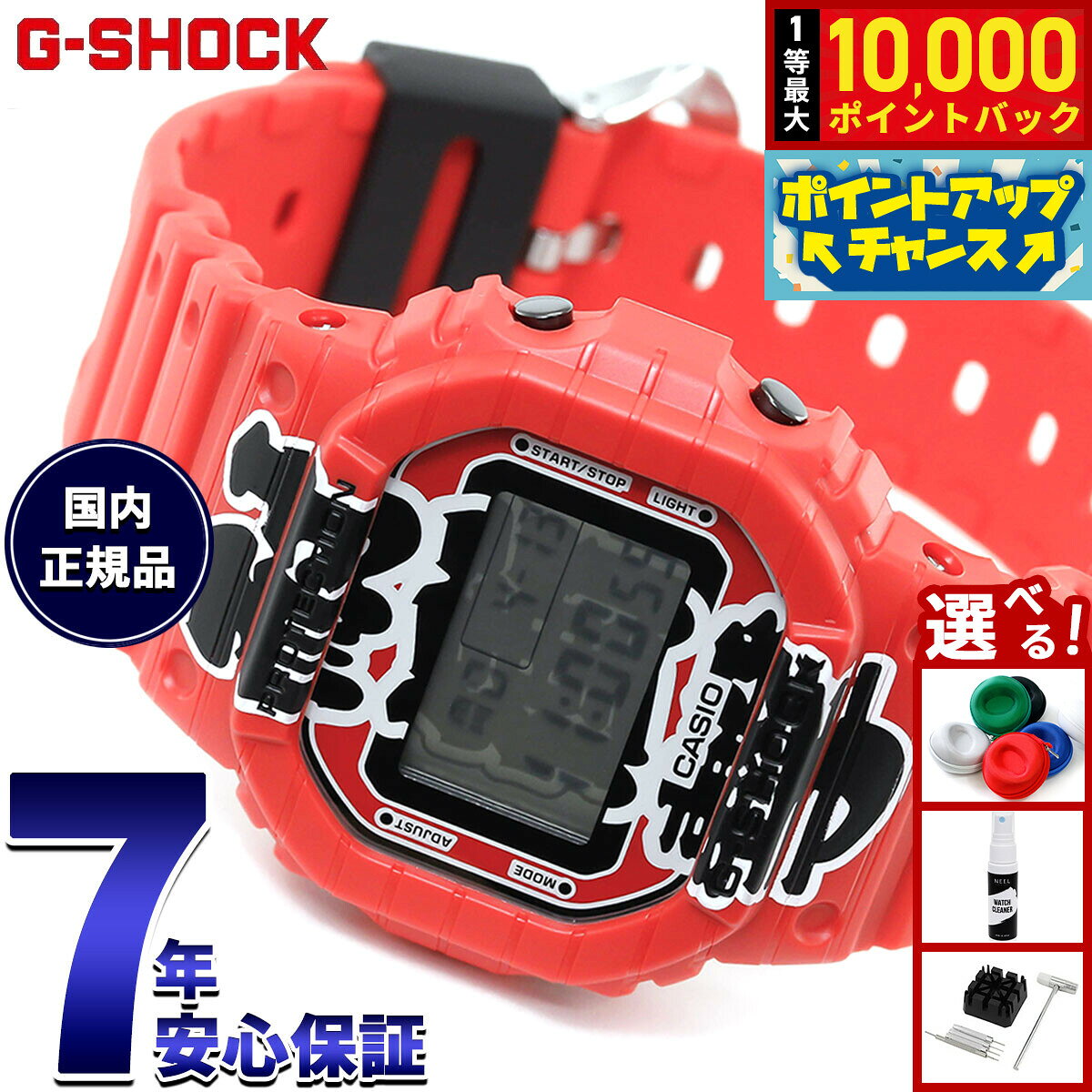 【8/10限定！抽選で最大10000ポイントバック】【選べるノベルティー付き】G-SHOCK ジーショック デジタル カシオ Gショック CASIO 腕時計 メンズ DW-5600AKA-4JR 赤提灯 耐衝撃プリント【2026 新作】