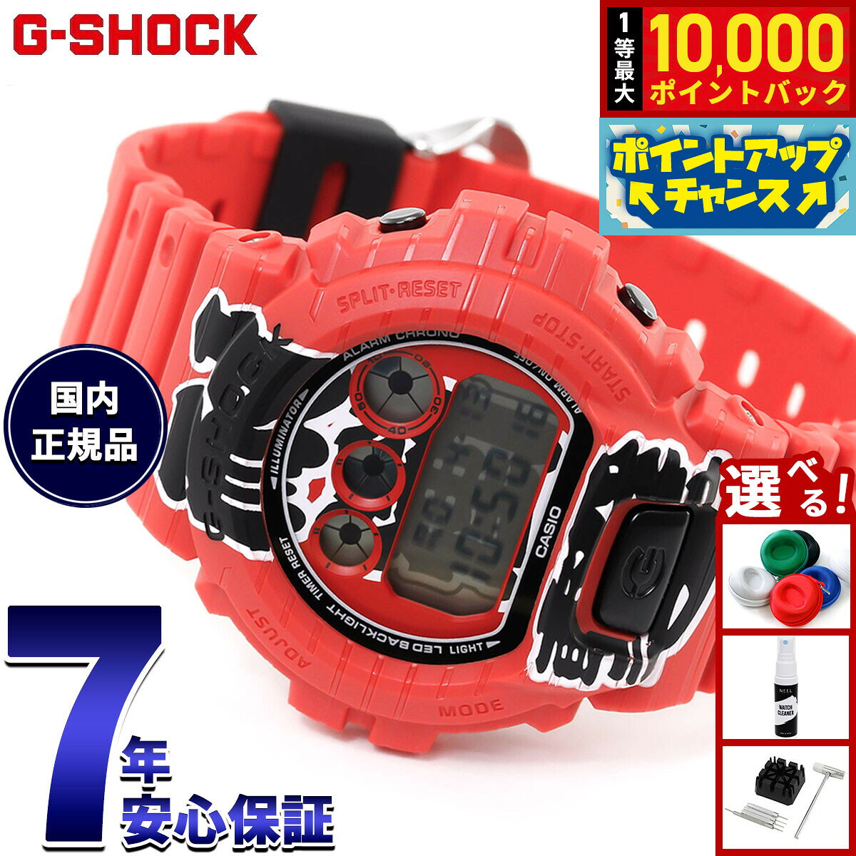 【8/10限定！抽選で最大10000ポイントバック】【選べるノベルティー付き】G-SHOCK ジーショック デジタル カシオ Gショック CASIO 腕時計 メンズ DW-6900AKA-4JR 赤提灯 耐衝撃プリント【2026 新作】