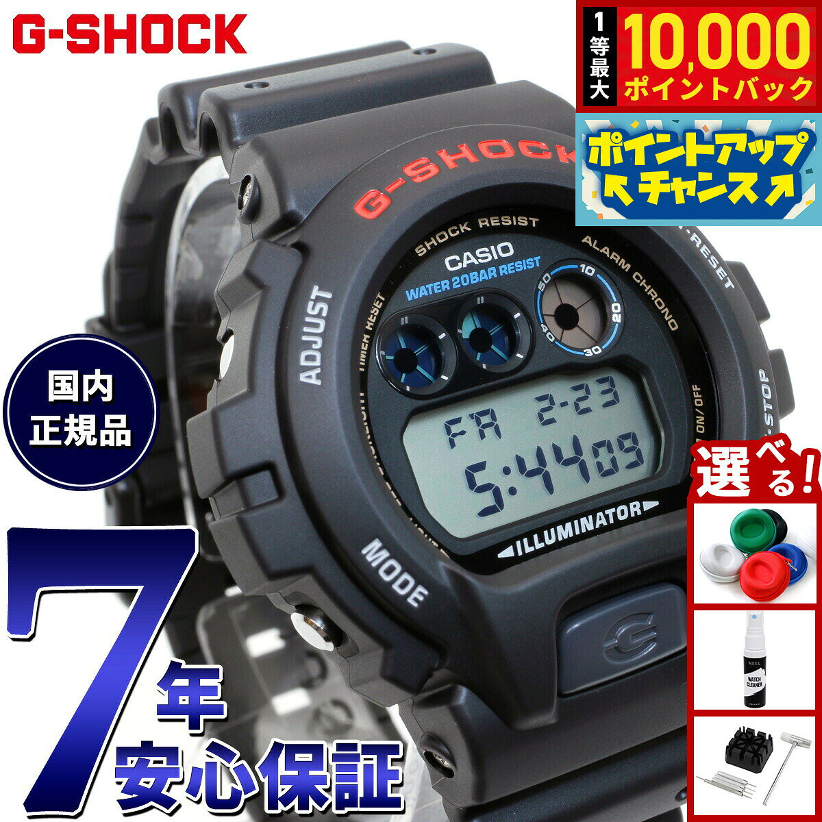 【8/10限定！抽選で最大10000ポイントバック】G-SHOCK ジーショック デジタル カシオ Gショック CASIO 腕時計 メンズ DW-6900U-1JF LEDバックライト