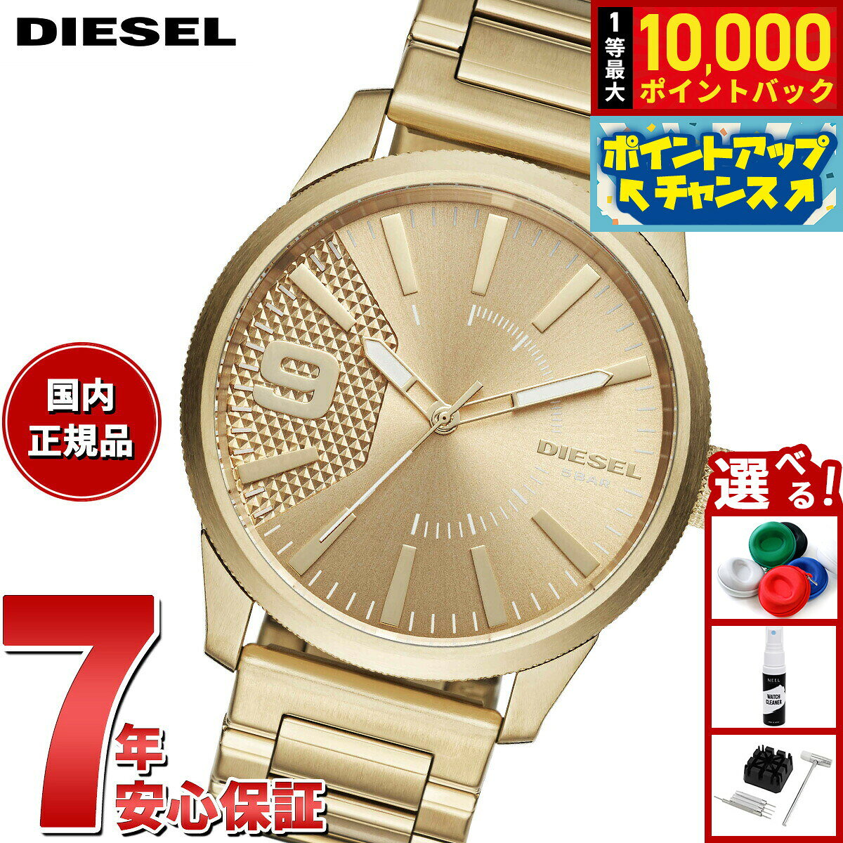 【8/10限定！抽選で最大10000ポイントバック】ディーゼル DIESEL 腕時計 メンズ ステンレス DZ1761