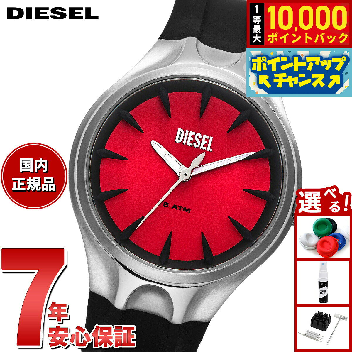 【8/10限定！抽選で最大10000ポイントバック】ディーゼル DIESEL 腕時計 メンズ シリコン DZ2202