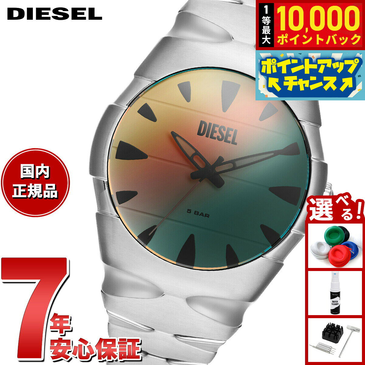 【8/10限定！抽選で最大10000ポイントバック】ディーゼル DIESEL 腕時計 メンズ D-SRUPTOR 三針 ステンレススチールウォッチ DZ2212