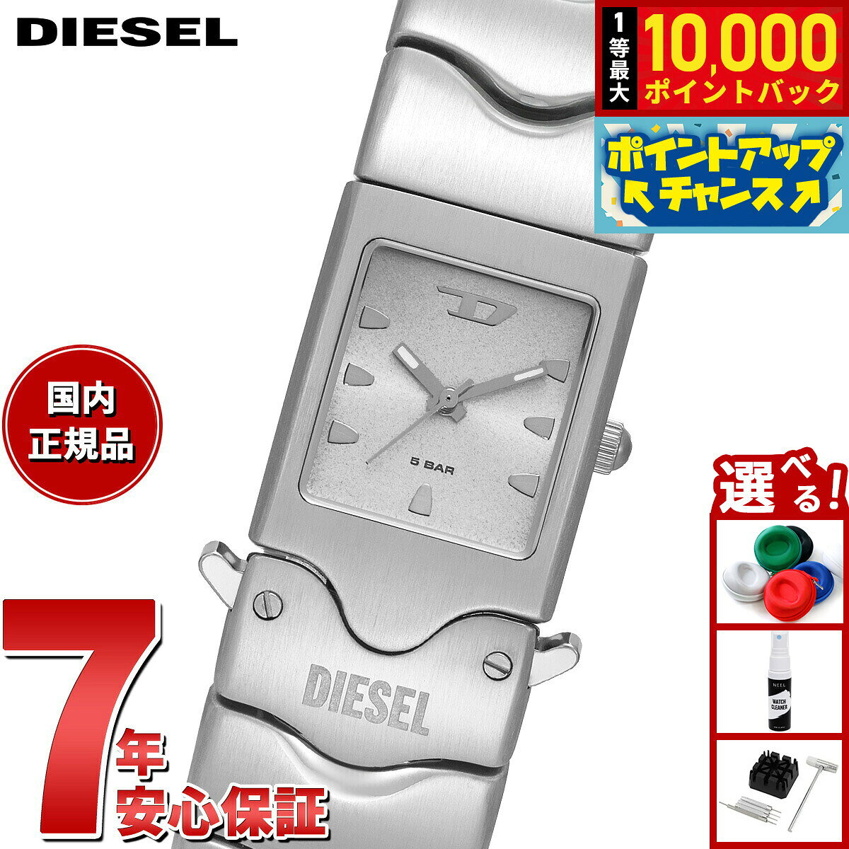 【8/10限定！抽選で最大10000ポイントバック】ディーゼル DIESEL 腕時計 メンズ CLOSER 三針 ステンレススチールウォッチ DZ2222