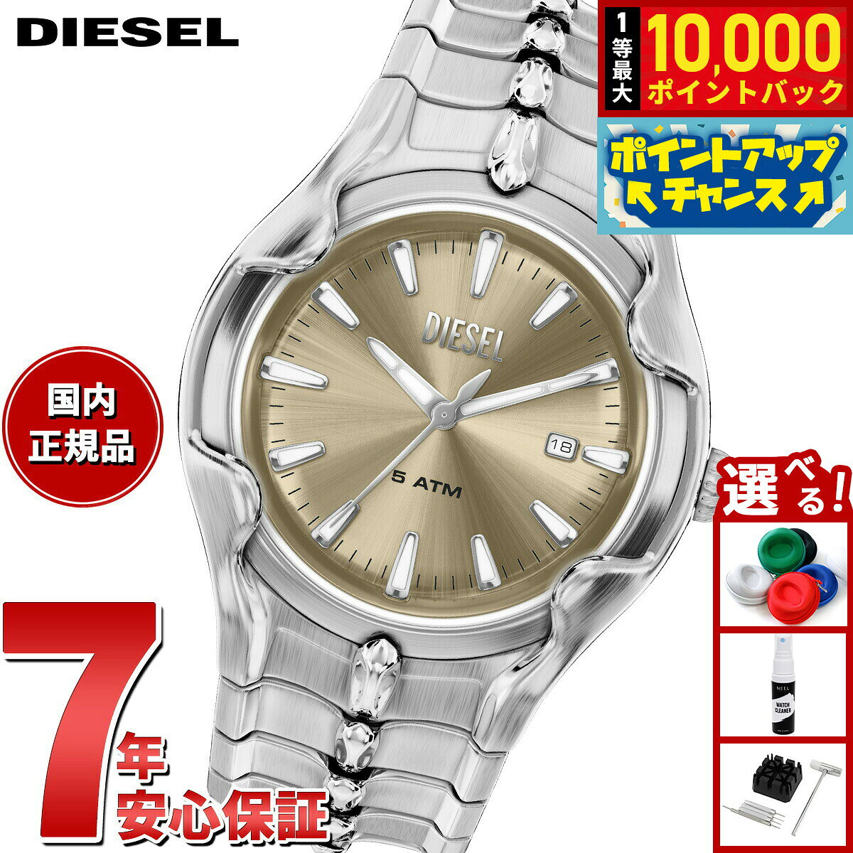 【8/10限定！抽選で最大10000ポイントバック】【選べるノベルティー付き】ディーゼル DIESEL 腕時計 メンズ VERT ステンレススチールウォッチ DZ2234【2026 新作】