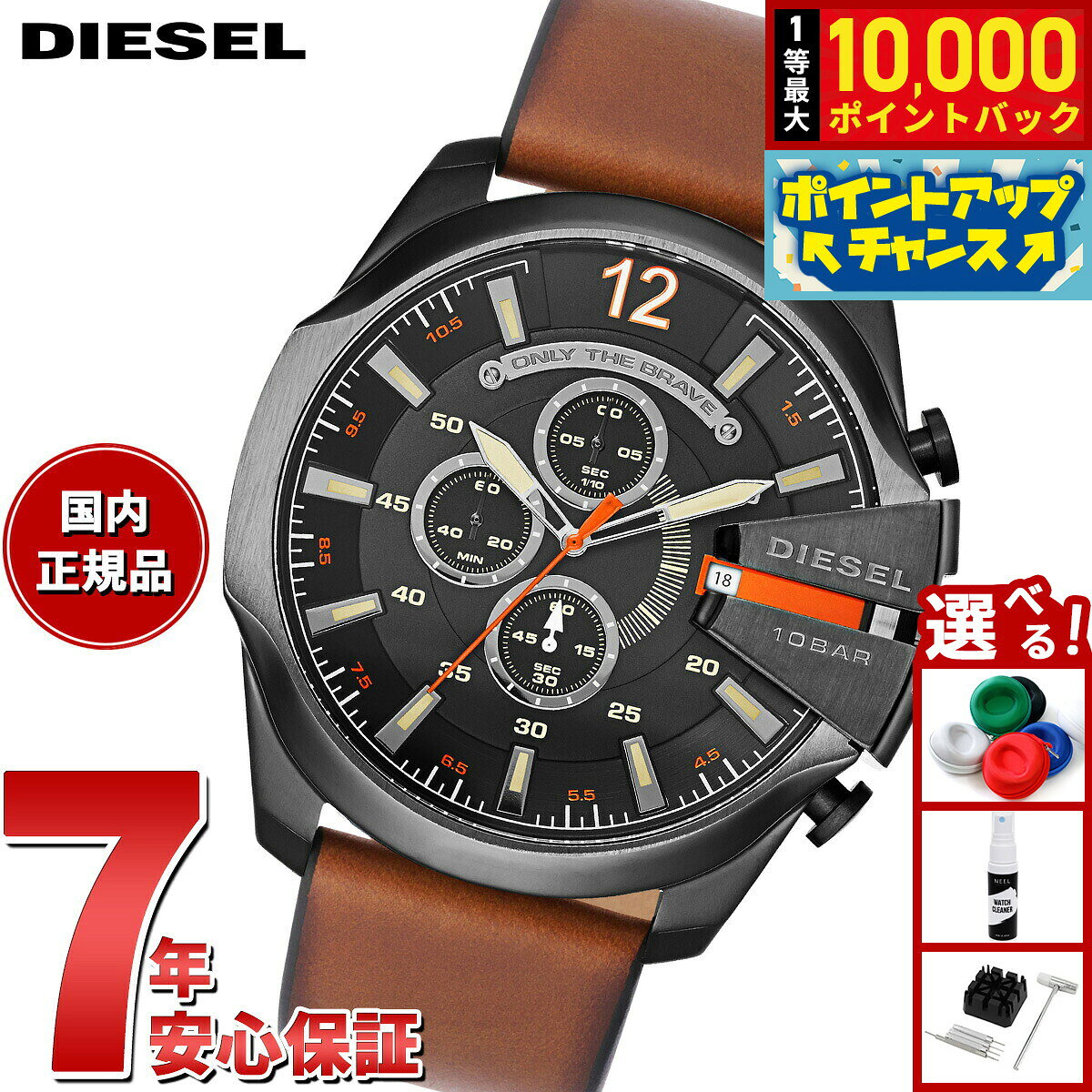 【8/10限定！抽選で最大10000ポイントバック】ディーゼル DIESEL 腕時計 メンズ クロノグラフ レザー DZ4343