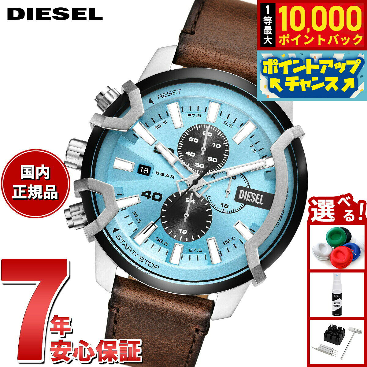 【8/10限定！抽選で最大10000ポイントバック】ディーゼル DIESEL 腕時計 メンズ クロノグラフ レザー DZ4656