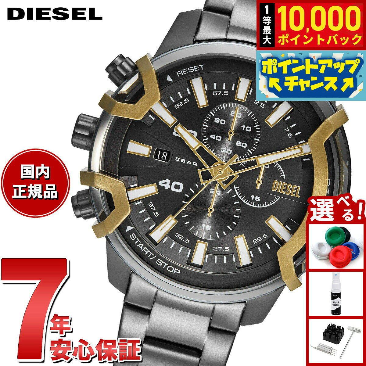 【8/10限定！抽選で最大10000ポイントバック】ディーゼル DIESEL 腕時計 メンズ GRIFFED クロノグラフ ツートーン ステンレススチールウォッチ DZ4668