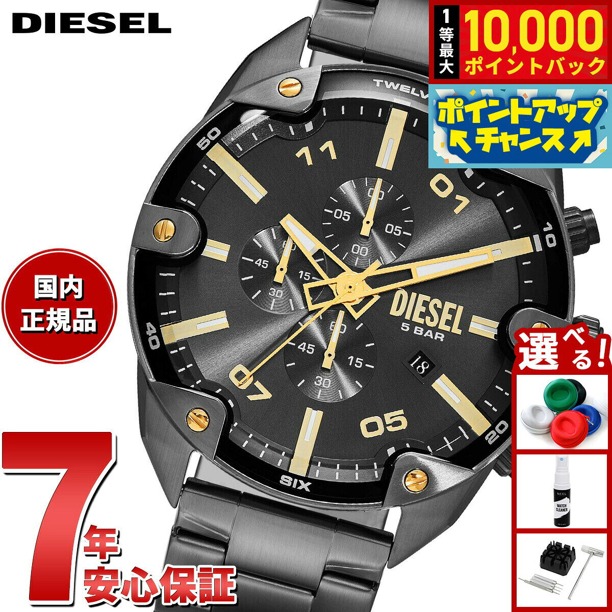 【8/10限定！抽選で最大10000ポイントバック】ディーゼル DIESEL 腕時計 メンズ SPIKED クロノグラフ ツートーン ステンレススチールウォッチ DZ4669