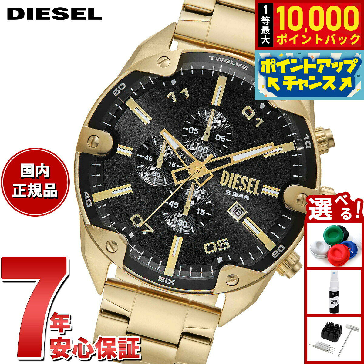 【8/10限定！抽選で最大10000ポイントバック】ディーゼル DIESEL 腕時計 メンズ SPIKED クロノグラフ ゴールドトーン ステンレススチールウォッチ DZ4678
