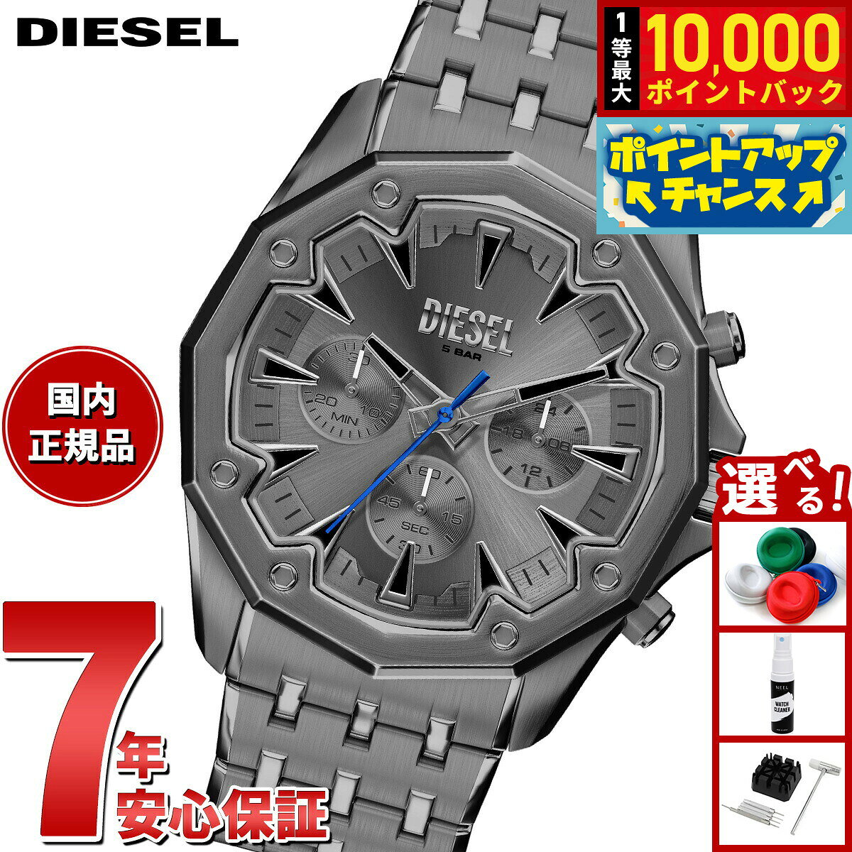 【8/10限定！抽選で最大10000ポイントバック】【選べるノベルティー付き】ディーゼル DIESEL 腕時計 クロノグラフ メンズ STINGER ガンメタルステンレススチールウォッチ DZ4708【2026 新作】