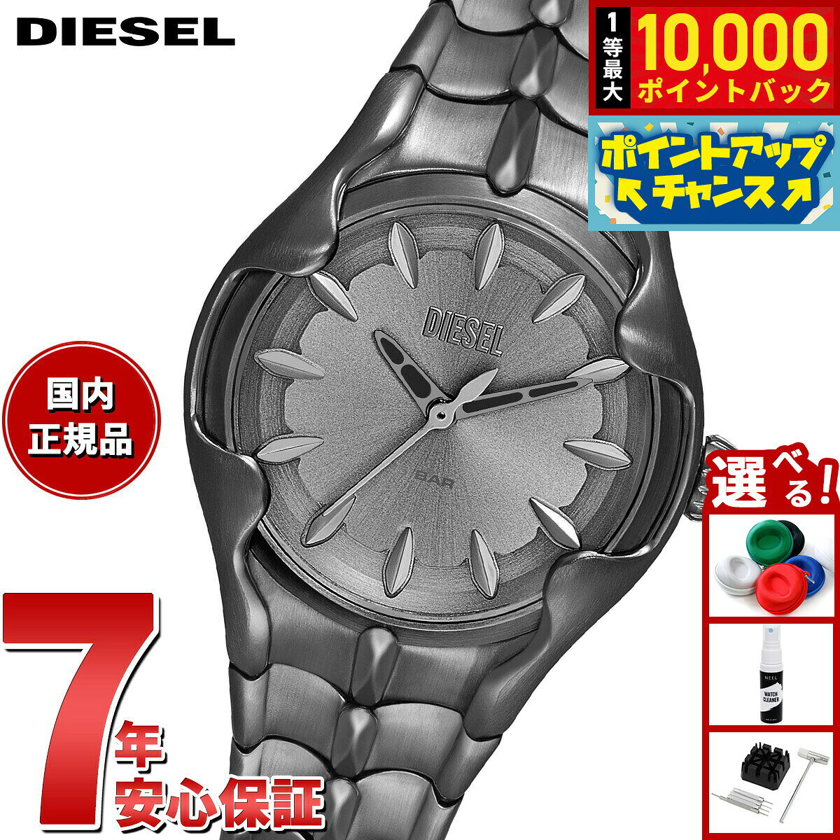 【8/10限定！抽選で最大10000ポイントバック】ディーゼル DIESEL 腕時計 レディース ステンレス DZ5603