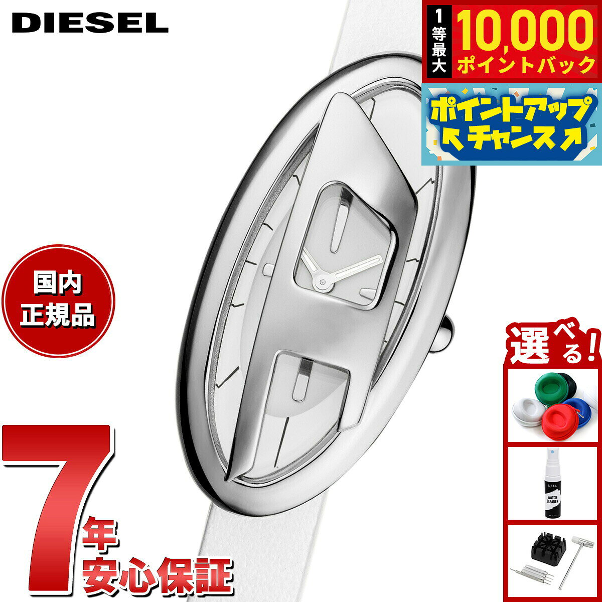 【8/10限定！抽選で最大10000ポイントバック】ディーゼル DIESEL 腕時計 レディース D-ERA 二針 ホワイト レザーウォッチ DZ5613