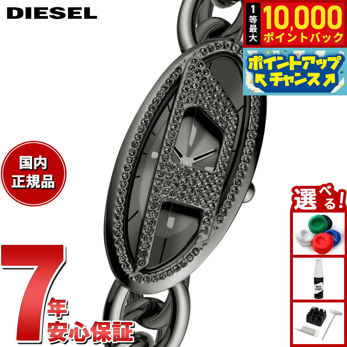 【8/10限定！抽選で最大10000ポイントバック】ディーゼル DIESEL 腕時計 レディース D-ERA 二針 パヴェ ガンメタル ステンレススチールウォッチ DZ5615