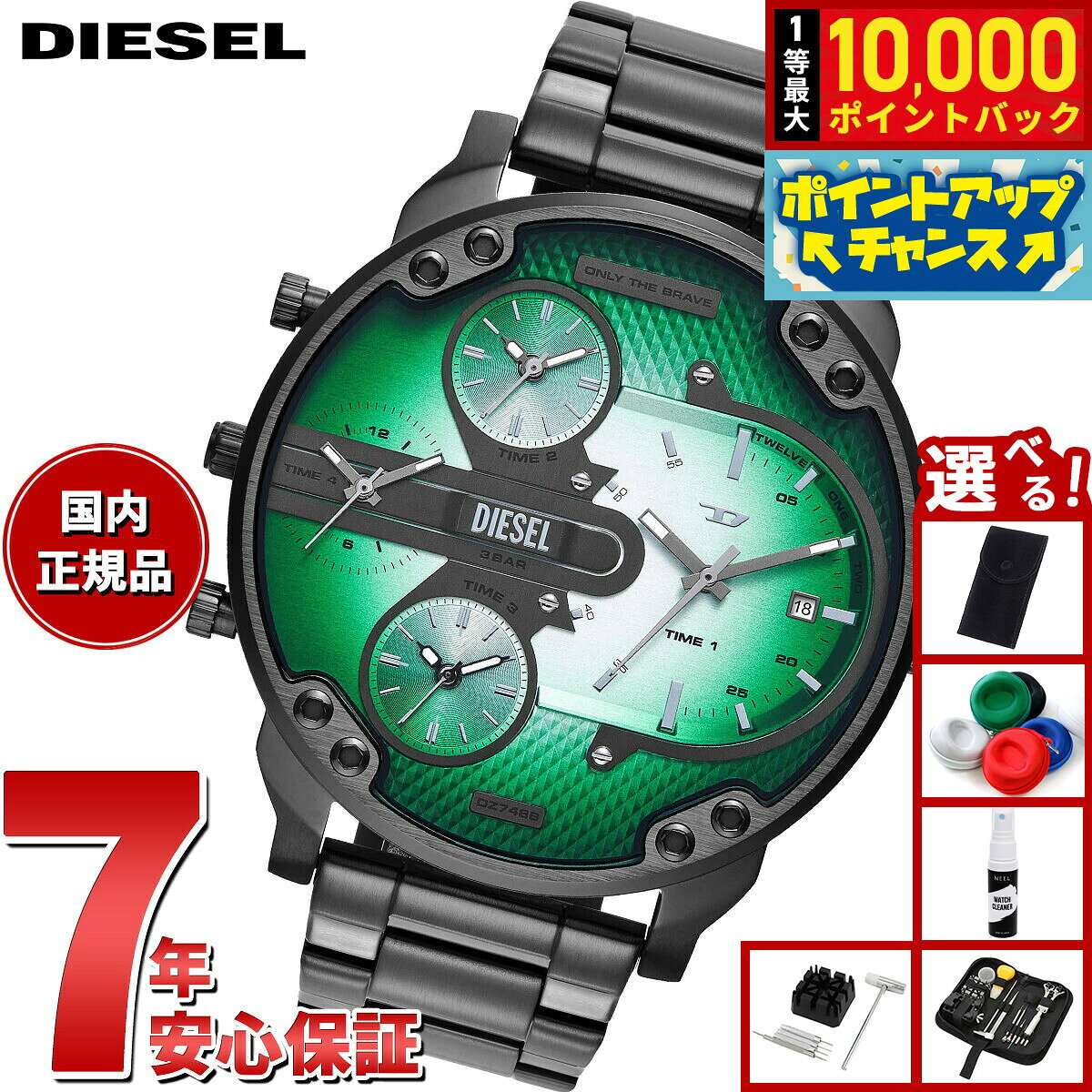 【8/10限定！抽選で最大10000ポイントバック】【選べるノベルティー付き】ディーゼル DIESEL 腕時計 メンズ MR. DADDY SLIM ステンレススチールウォッチ DZ7488