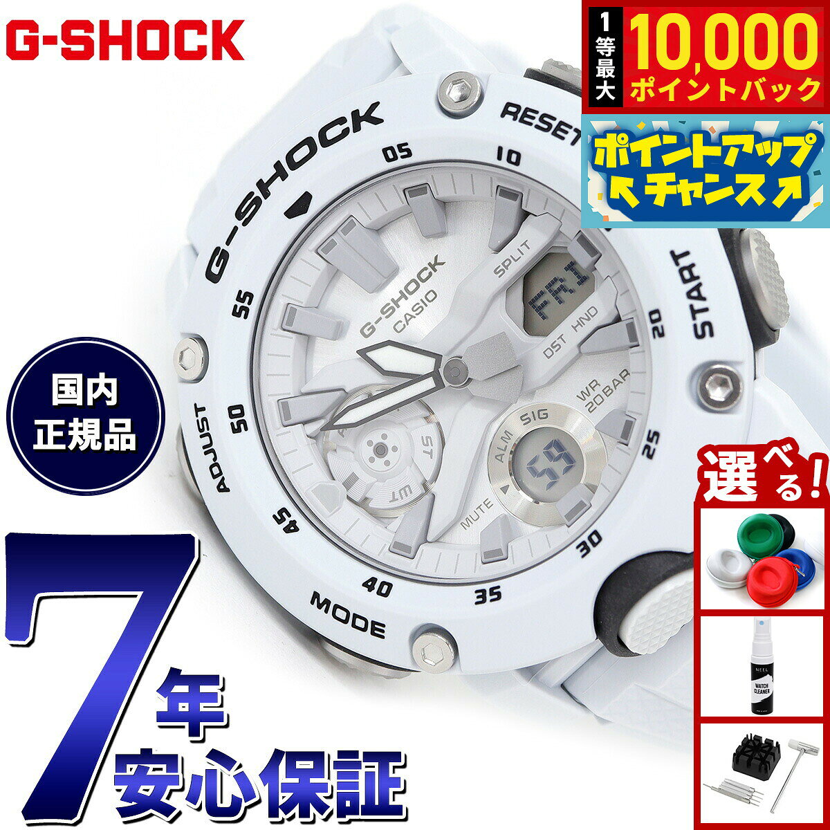 【8/10限定！抽選で最大10000ポイントバック】G-SHOCK ジーショック カシオ Gショック CASIO 腕時計 メンズ GA-2000S-7AJF