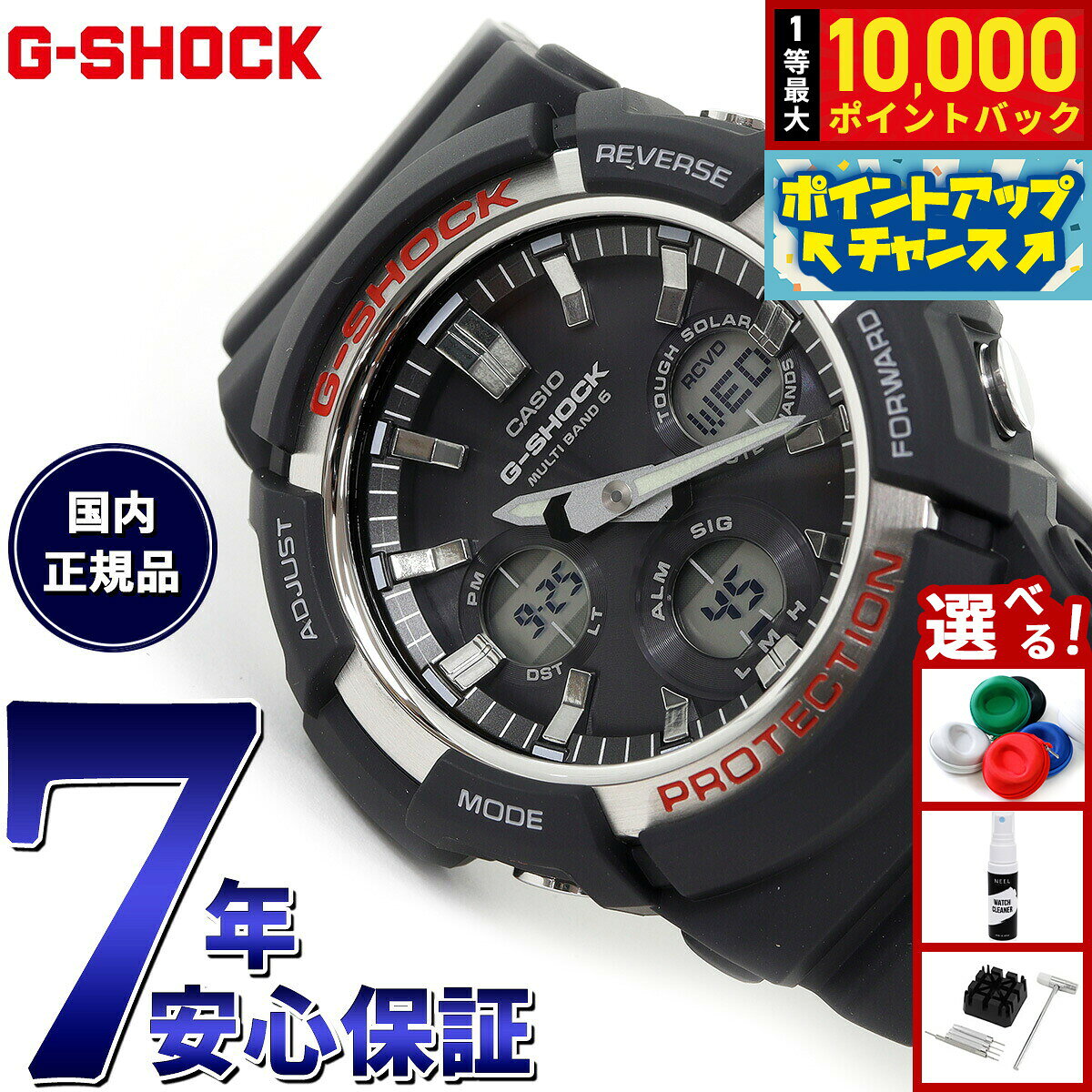 【8/10限定！抽選で最大10000ポイントバック】G-SHOCK ジーショック 電波 ソーラー 腕時計 メンズ タフソーラー GAW-100-1AJF