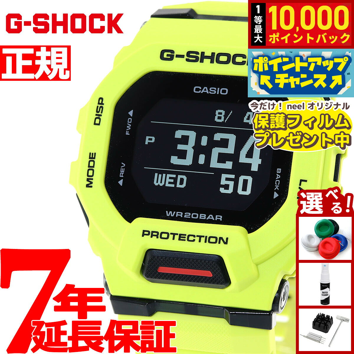 【8/10限定！抽選で最大10000ポイントバック】G-SHOCK ジーショック Gショック G-SQUAD ジースクワッド GBD-200シリーズ GBD-200-9JF メンズ 腕時計 Bluetooth デジタル スマートウォッチ CASIO カシオ