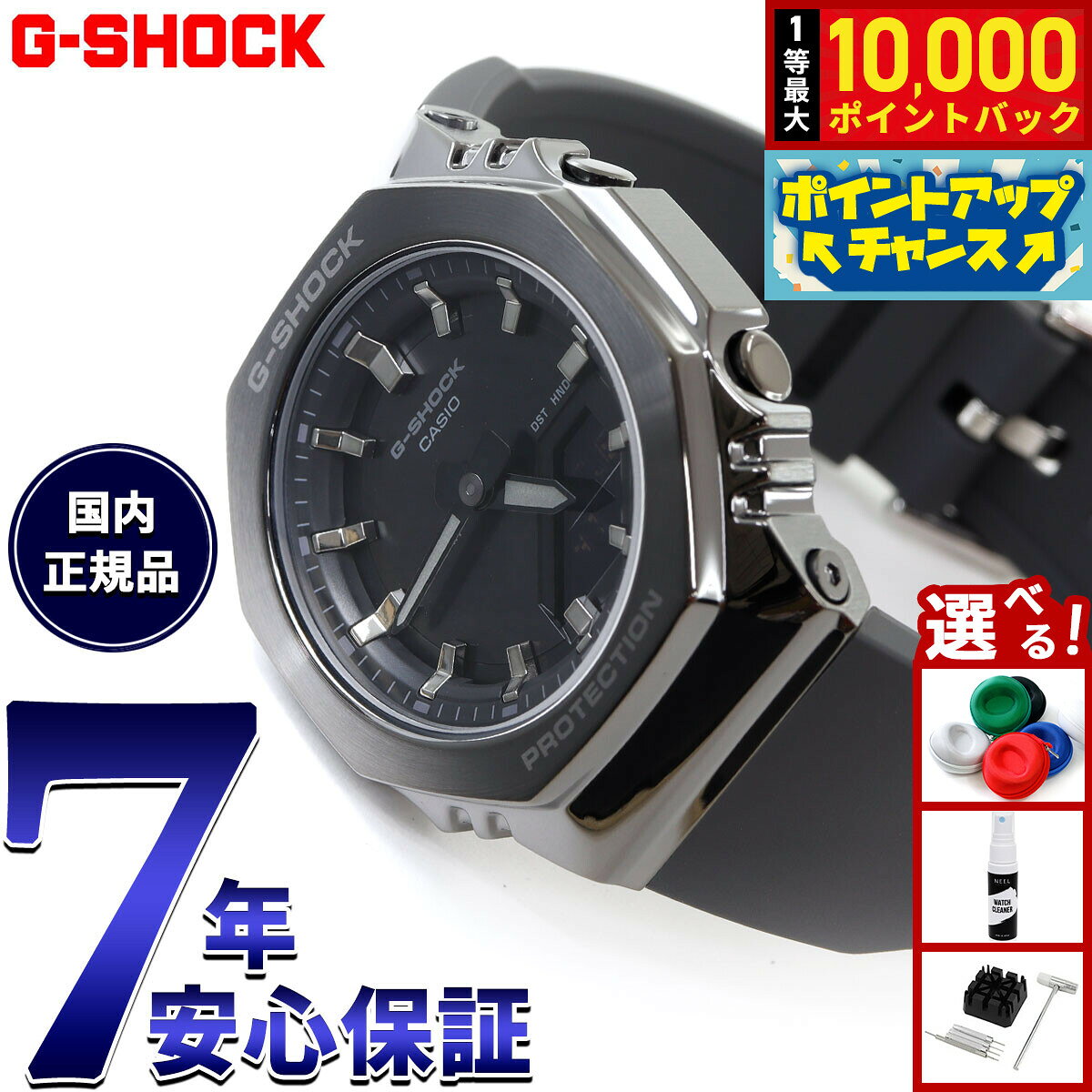 【8/10限定！抽選で最大10000ポイントバック】G-SHOCK ジーショック カシオ Gショック CASIO アナデジ 腕時計 メンズ レディース GM-S2110B-8AJF メタルカバード ダークグレー