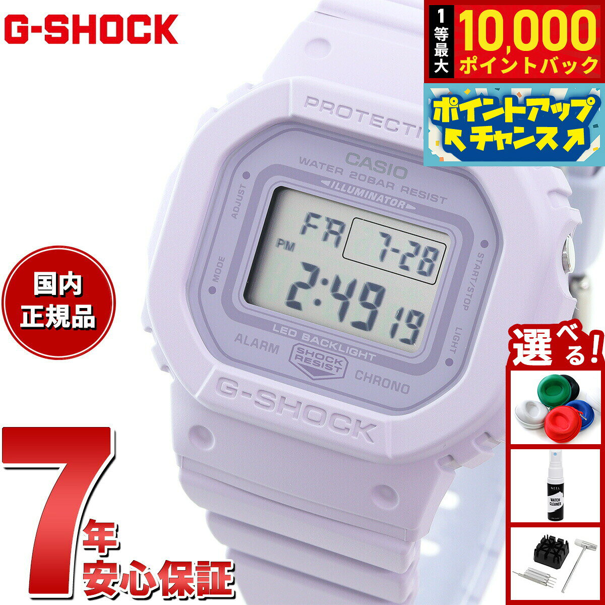 【8/10限定！抽選で最大10000ポイントバック】G-SHOCK ジーショック デジタル カシオ Gショック CASIO デジタル 腕時計 メンズ レディース GMD-S5600BA-6JF DW-5600 小型化 薄型化モデル