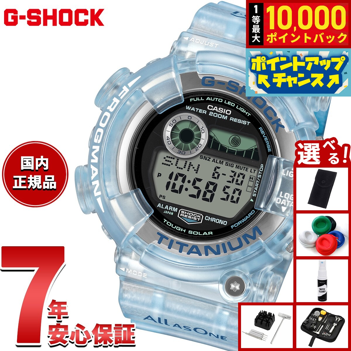 【8/10限定！抽選で最大10000ポイントバック】【選べるノベルティー付き】G-SHOCK ジーショック カシオ Gショック CASIO デジタル 腕時計 メンズ GW-8202K-2JR タフソーラー Love The Sea And The Earth クジラ【2026 新作】