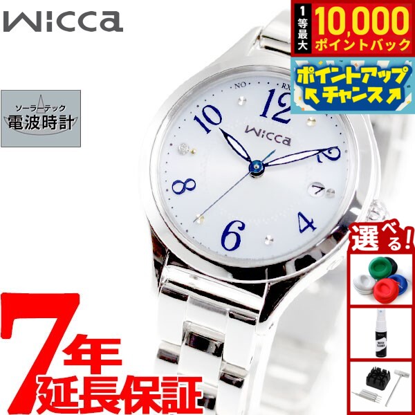 【8/10限定！抽選で最大10000ポイントバック】シチズン ウィッカ CITIZEN wicca ソーラーテック 電波時計 腕時計 レディース ハッピーダイアリー KS1-210-91