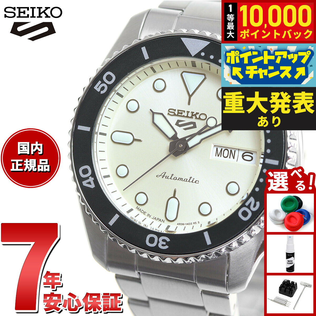 【8/10限定！抽選で最大10000ポイントバック】セイコー5 スポーツ SEIKO 5 SPORTS 自動巻き メカニカル 流通限定モデル 腕時計 メンズ セイコーファイブ スポーツ SKX Sports SBSA227