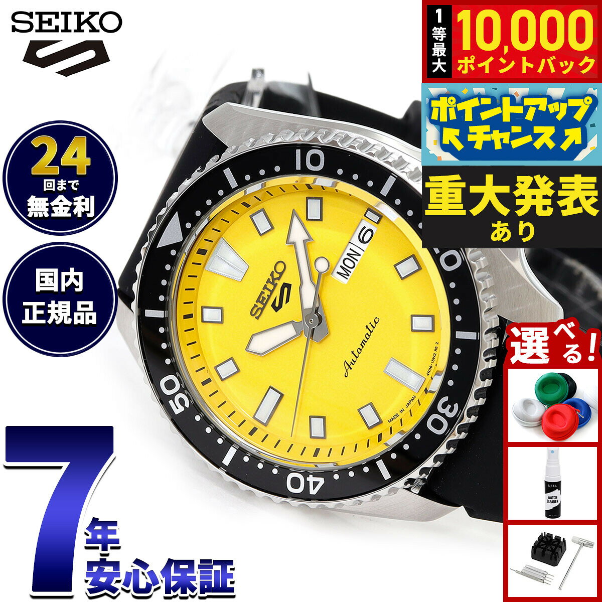 【8/10限定！抽選で最大10000ポイントバック】セイコー5 スポーツ SEIKO 5 SPORTS 自動巻き メカニカル 腕時計 メンズ セイコーファイブ スポーツ SKX Series SBSA307
