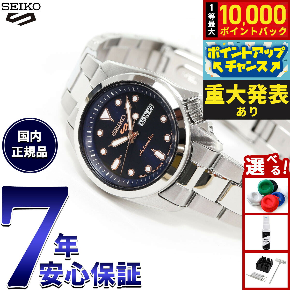 【8/10限定！抽選で最大10000ポイントバック】セイコー5 スポーツ SEIKO 5 SPORTS 自動巻き メカニカル 腕時計 レディース セイコーファイブ スポーツ SKX Series SRRA007