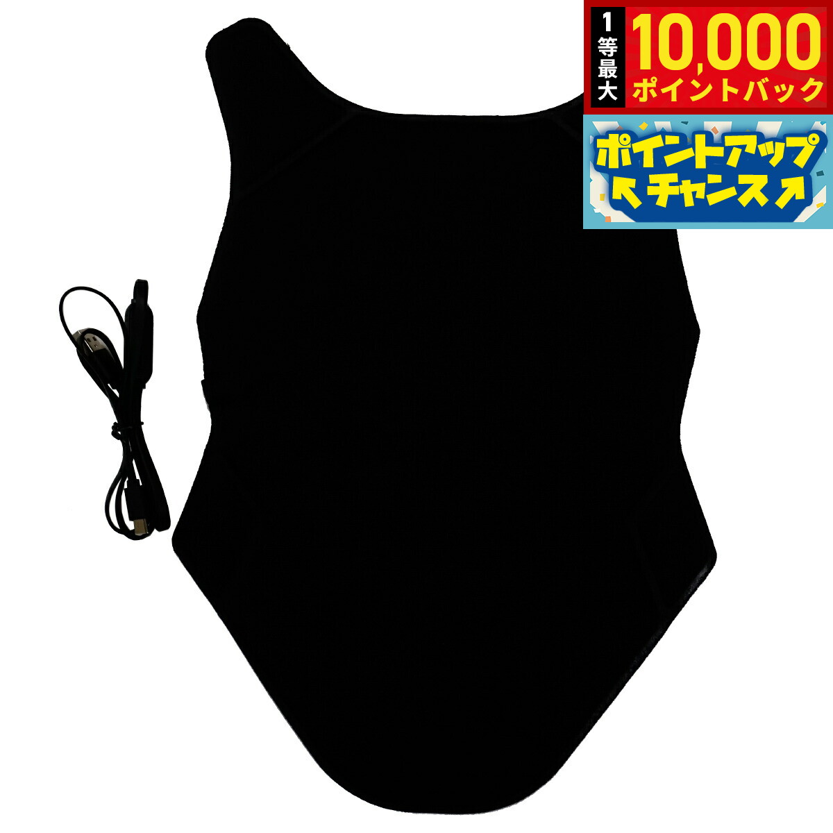寒い季節の冷え対策におすすめのアイテムです。モバイルバッテリーとつなぐことで心地よい暖かさが持続します。※モバイルバッテリーは付属しません。PSEマークが付いたモバイルバッテリーをご用意の上、ご利用ください。遠赤外線により、1分間で約40度まで温度が上昇します。繰り返し使えるので経済的。10000mAh モバイルバッテリーの場合、最大6時間の連続使用が可能です。付属のコントローラーで温度調節（3段階調温）することもできるので、シーンや用途に合わせてお使いください。商品名スオ SUO ウォームベスト warmth vestブランドSUO材質銀糸を練り込んだ、抗菌・防臭素材大きさ総丈 約37cm、着丈 約35cm、横幅（上部） 約23cm、横幅（下部） 約25cm、コード長さ 約81cm生産国韓国&nbsp;モバイルバッテリーから給電し温めるベスト。およそ1分で約40度まで温度が上昇し、ちょっとしたお出かけ時や、冬のスポーツ時に活躍するアイテムとなっています。また、室内でも使用いただけ、肩こりなど筋肉をじんわり心地良い暖かさでご活用いただけます。環境に配慮した独自開発のオリジナル生地を使用。リサイクル素材を40％〜45％使用。さらに熱伝導率の高い銅を練り込み加工した糸を使用しています。衛生的にお使いいただけるよう、銀イオン（Ag＋）抗菌加工を施しました。使い方：モバイルバッテリーに、付属のUSBコードを差し込みます。赤いランプが点灯したら、コントローラーのボタンを長押しして電源を入れます。青色のランプが点灯したらお好きな温度に調節してお使いください。上着の中に着用することで、暖かさが長持ちします。ご注意：給電式となっております。充電式ではありませんのでご注意ください。表面が汚れた場合は、濡らした布などで汚れを拭き取ってください。衛生用品の特性上、初期不良以外での返品・交換はできません。付属品：USBコード差し込み口：USB-C本体重量約147g(±15g)メーカー名株式会社WIZスオ SUO ウォームベスト warmth vest寒い季節の冷え対策におすすめのアイテムです。モバイルバッテリーとつなぐことで心地よい暖かさが持続します。※モバイルバッテリーは付属しません。PSEマークが付いたモバイルバッテリーをご用意の上、ご利用ください。遠赤外線により、1分間で約40度まで温度が上昇します。繰り返し使えるので経済的。10000mAh モバイルバッテリーの場合、最大6時間の連続使用が可能です。付属のコントローラーで温度調節（3段階調温）することもできるので、シーンや用途に合わせてお使いください。