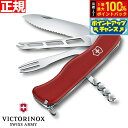 【8/18限定!抽選で最大10000ptバック】ビクトリノックス VICTORINOX チーズマスター チーズナイフ フォンデュフォーク ナイフ アウトドア キャンプ マルチツール レッド 0.8313.W
