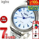 【8/18限定!抽選で最大10000ptバック】セイコー アルバ アンジェーヌ SEIKO ALBA ingenu ソーラー 腕時計 レディース AHJD436 カーフ替えバンド付き