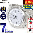 【8/15限定!抽選で2人に1人最大100%ポイントバック!要エントリー】シチズンコレクション CITIZEN COLLECTION エコドライブ 電波時計 腕時計 メンズ AS1080-65A【2025 新作】