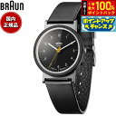 【店内ポイント最大43倍!本日限定!】BRAUN ブラウン アナログ 腕時計 AW10 復刻 ドイツ製 ブラック レザー