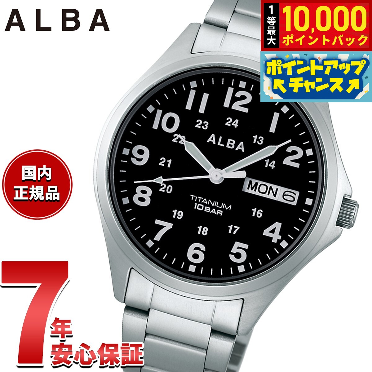 楽天市場】メンズ腕時計（ブランドアルバ・素材（時計ベルト）チタン