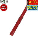 【8/18限定!抽選で最大10000ptバック】ミモザ MIMOSA 腕時計 替えバンド ベルト レディース P型押ワニ カーフ 15mm レッド/シルバー 時計 時計バンド 時計ベルト 革 牛革