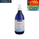 【8/18限定!抽選で最大10000ptバック】COSLYS コスリス ベビークレンジングウォーター 500ml