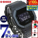 【8/18限定!抽選で最大10000ptバック】G-SHOCK デジタル カシオ Gショック CASIO 限定モデル 腕時計 メンズ DW-5600UBB-1JF LEDバックライト