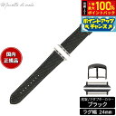 【8/18限定!抽選で最大10000ptバック】マネッタ ディ メーラ Manetta di mela アップルウォッチ Apple Watch 替えバンド ベルト メンズ レディース 岡山デニム 24mm ブラックデニム グレーステッチ/ブラック EDA-AGA24