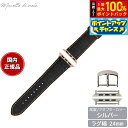 【8/18限定!抽選で最大10000ptバック】マネッタ ディ メーラ Manetta di mela アップルウォッチ Apple Watch 替えバンド ベルト メンズ レディース 岡山デニム 24mm ノンウォッシュ オレンジステッチ/シルバー EDA-IOS24