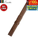 【8/18限定!抽選で最大10000ptバック】エミッタ Emitta 腕時計 替えバンド ベルト メンズ トレソー カーフ 18mm ブラウン/シルバー 時計 時計バンド 時計ベルト 革 牛革