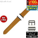 【8/18限定!抽選で最大10000ptバック】マネッタ ディ メーラ Manetta di mela アップルウォッチ Apple Watch 替えバンド ベルト メンズ レディース トレソー イタリアレザー 22mm マスタード/ブラック EFA-Y-A22