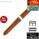 【8/18限定!抽選で最大10000ptバック】マネッタ ディ メーラ Manetta di mela アップルウォッチ Apple Watch 替えバンド ベルト メンズ レディース ノヴォナッパカーフスキン レザー 22mm ゴールド/ブラック ENA-C-A22