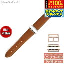 【8/18限定!抽選で最大10000ptバック】マネッタ ディ メーラ Manetta di mela アップルウォッチ Apple Watch 替えバンド ベルト メンズ レディース ノヴォナッパカーフスキン レザー 24mm ゴールド/ピンクゴールド ENA-C-P24