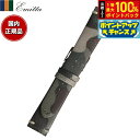 【8/18限定!抽選で最大10000ptバック】エミッタ Emitta 腕時計 替えバンド ベルト メンズ ツヴァイ カーフ 20mm カーキ/シルバー 時計 時計バンド 時計ベルト 革 牛革