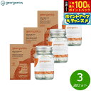 【8/18限定!抽選で最大10000ptバック】georganics マウスウォッシュタブレット オレンジ 180粒×3点【送料無料】