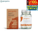 【8/18限定!抽選で最大10000ptバック】georganics マウスウォッシュタブレット オレンジ 180粒