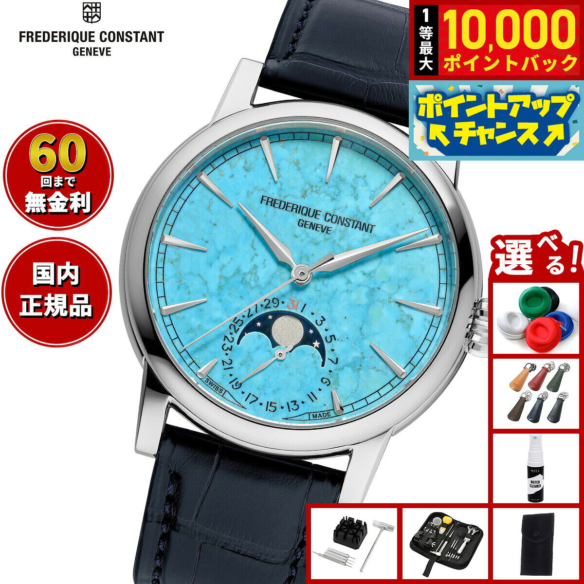店内ポイント最大41倍！8月20日！ grandseiko-10020052 NEEL 横浜 楽天市場店 パッケージ画像