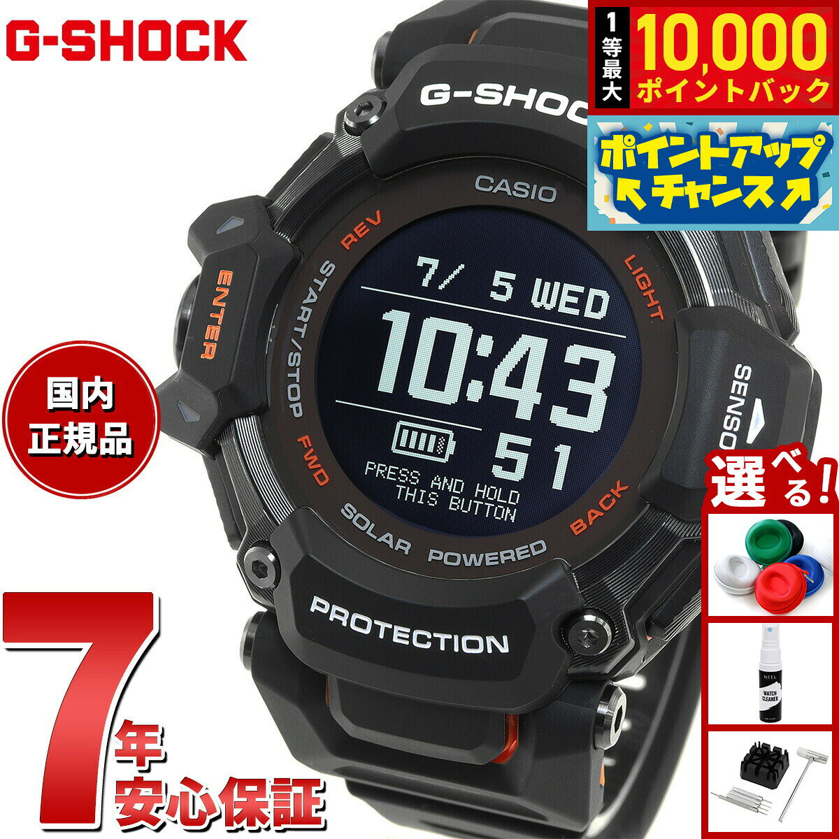 楽天市場】gbd-h2000の通販